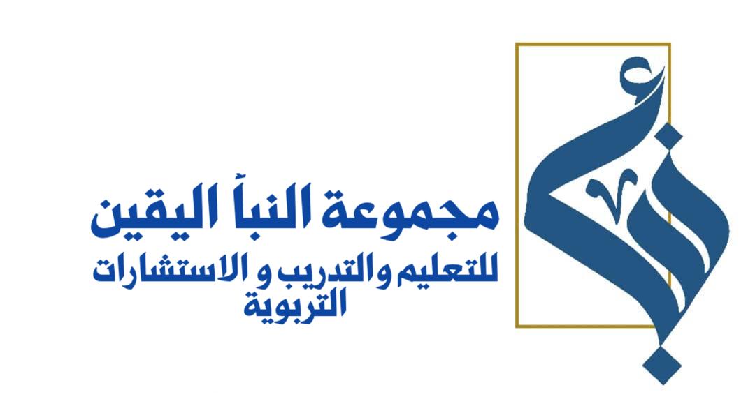 الرئيسية